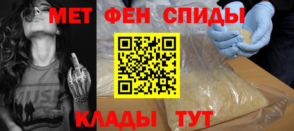 Амфетамин Розовый  АМФЕТАМИН  Коркино  Вход с VPN 