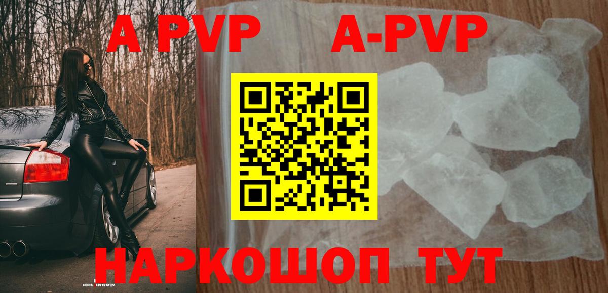 Alpha-PVP СК Коркино