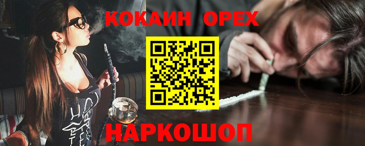 КОКАИН 98% Коркино