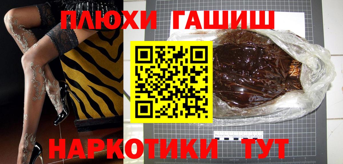 Коркино  Гашиш hashish  ГАШ  Вход с VPN  Гашиш AMNESIA HAZE 