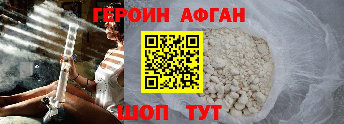 Коркино  Героин  Вход с VPN  ГЕРОИН Heroin 