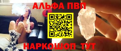 а пвп мука Кандалакша