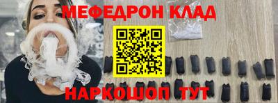 MESCALINE Камышлов