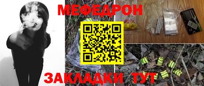 MESCALINE Камышлов