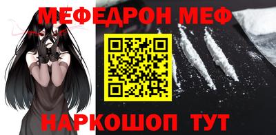 а пвп мука Кандалакша