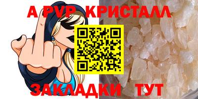 MESCALINE Камышлов