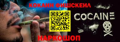 MESCALINE Камышлов