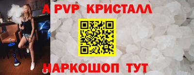 круглые Канаш