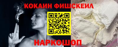 MESCALINE Камышлов