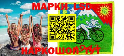 MESCALINE Камышлов