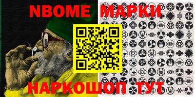 MESCALINE Камышлов