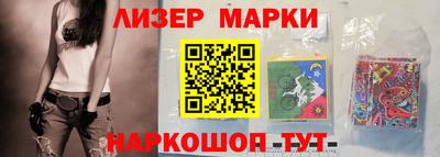 MESCALINE Камышлов