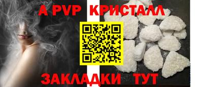 а пвп мука Кандалакша