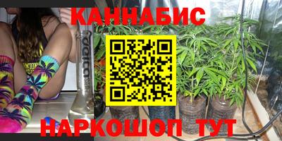 MESCALINE Камышлов