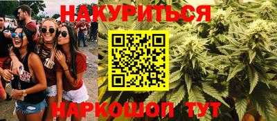 MESCALINE Камышлов