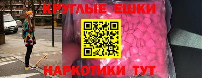 MESCALINE Камышлов
