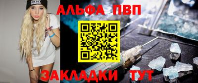 круглые Канаш