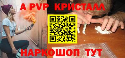 круглые Канаш