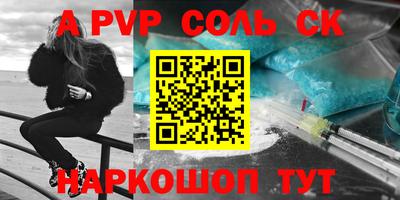 MESCALINE Камышлов