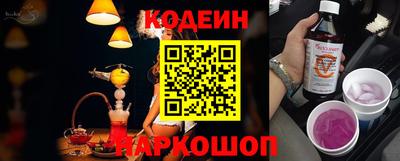 MESCALINE Камышлов