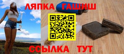 а пвп мука Кандалакша