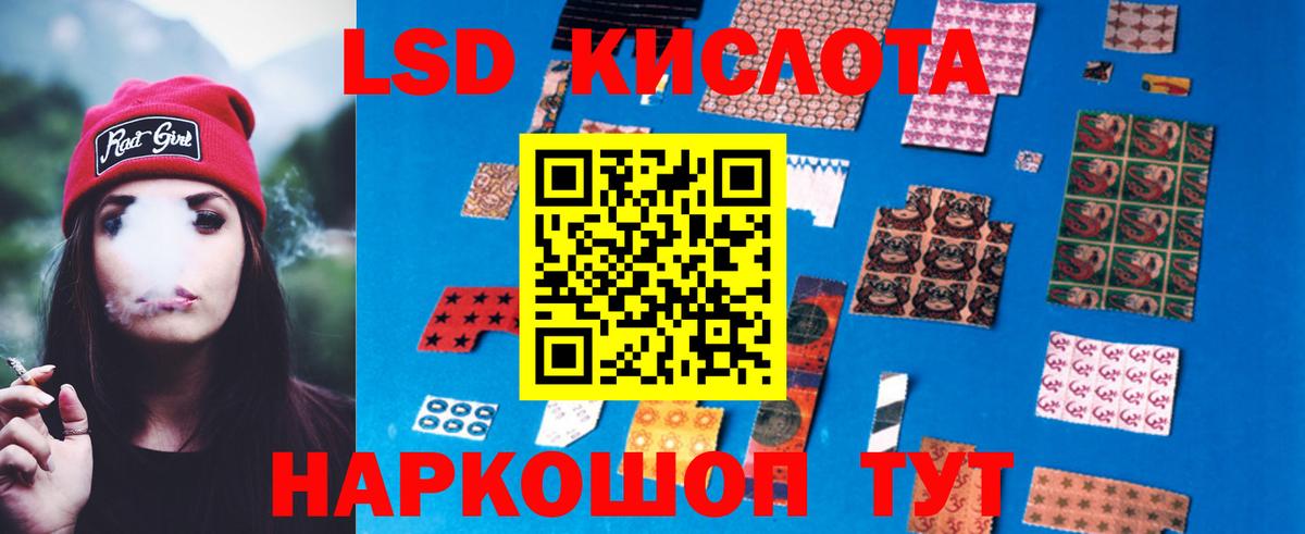 Лсд 25 экстази ecstasy Коркино