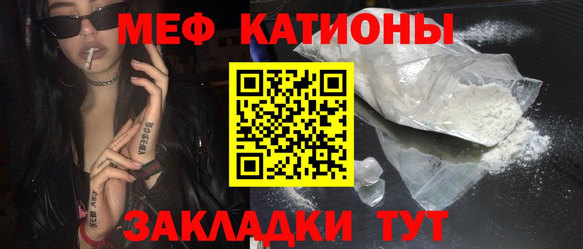 APVP СК кристаллы  Экстази  Вход с VPN  Меф МЯУ МЯУ кристаллы  Канабис  NBOMe  Коркино  КОКАИН  Гашиш 