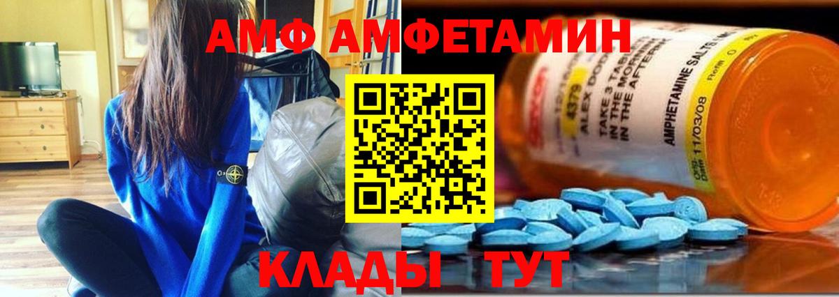 МЕТАМФЕТАМИН винт Коркино