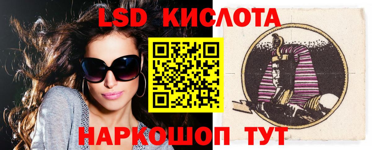 Коркино  Наркотические марки 1,5мг  Марки 25I-NBOMe  Вход с VPN  Наркотические марки 1,5мг 