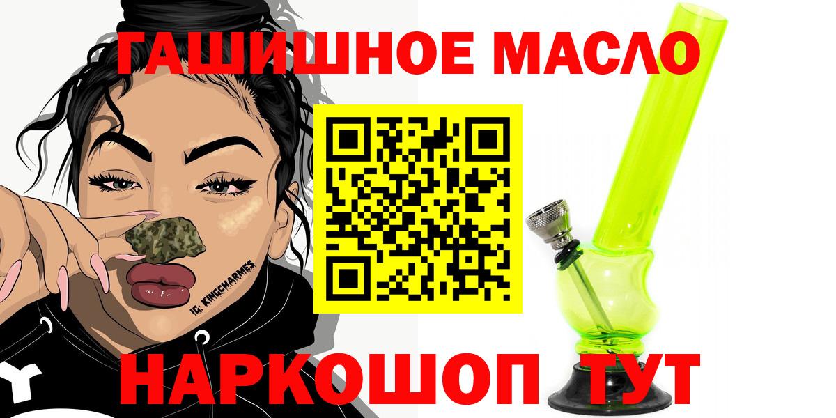 Дистиллят ТГК вейп Коркино