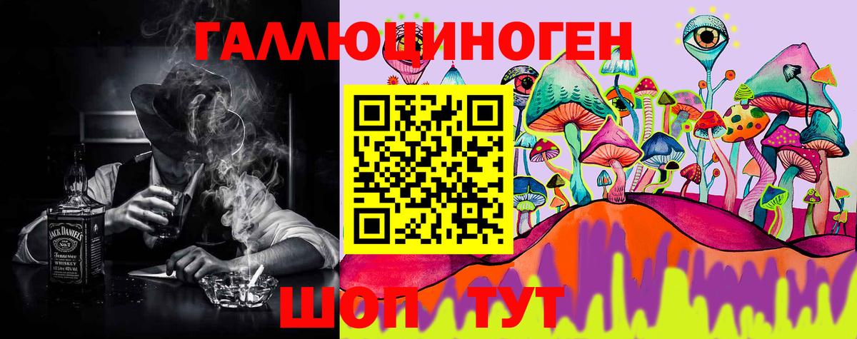 Псилоцибиновые грибы мухоморы Коркино
