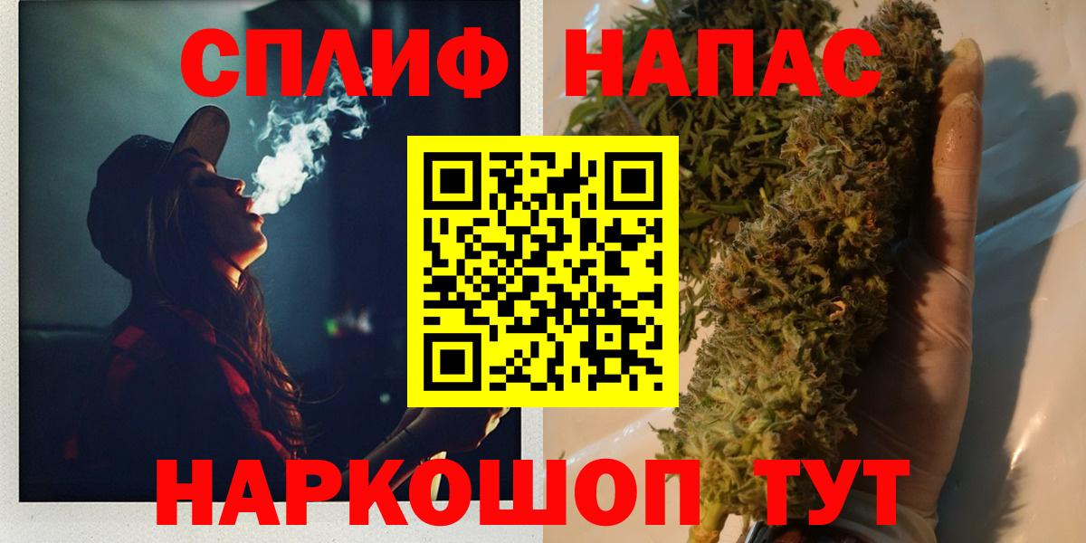 Конопля индика  Шишки марихуана Ganja  Коркино  Вход с VPN 
